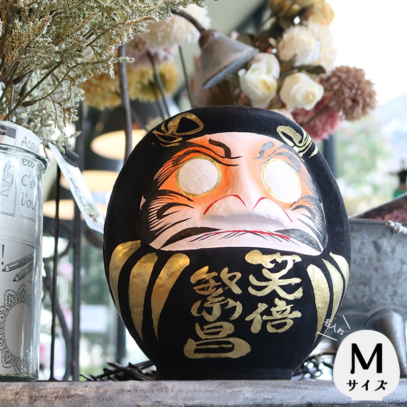【ご予約商品】2026名入れだるまMサイズ 　赤・黒