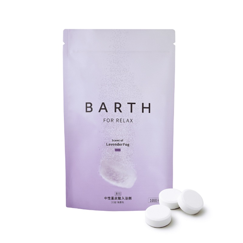 薬用BARTH中性重炭酸RELAX LavenderFog 9錠
