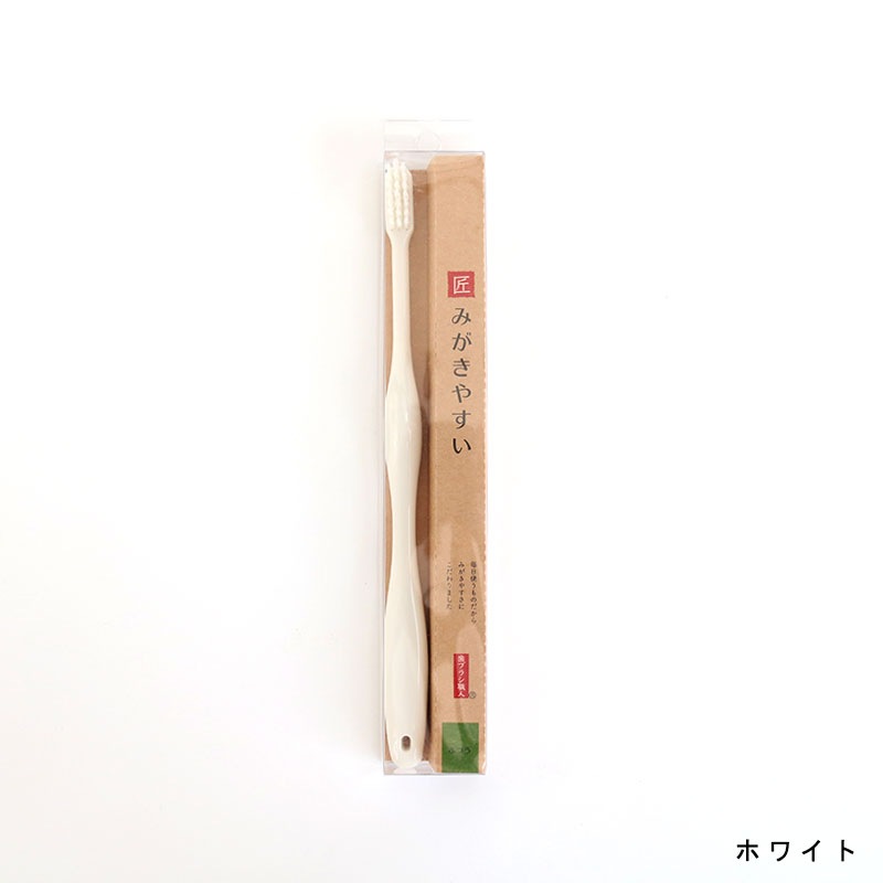 磨きやすい歯ブラシ 極 ふつう すべての商品 ハンプティーダンプティー公式通販