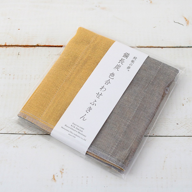 備長炭色合わせふきん　＃１９とうもろこし