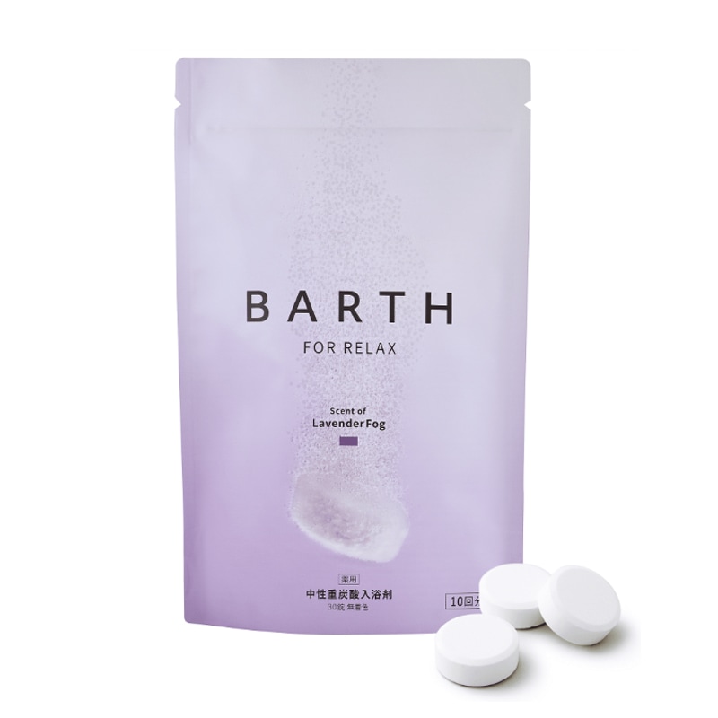 薬用BARTH中性重炭酸RELAX LavenderFog 30錠