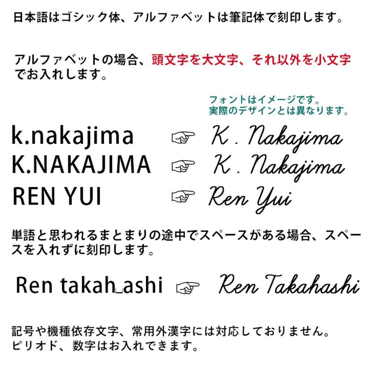 【名入れ可】ジェットストリームとカビゴンハンカチギフト