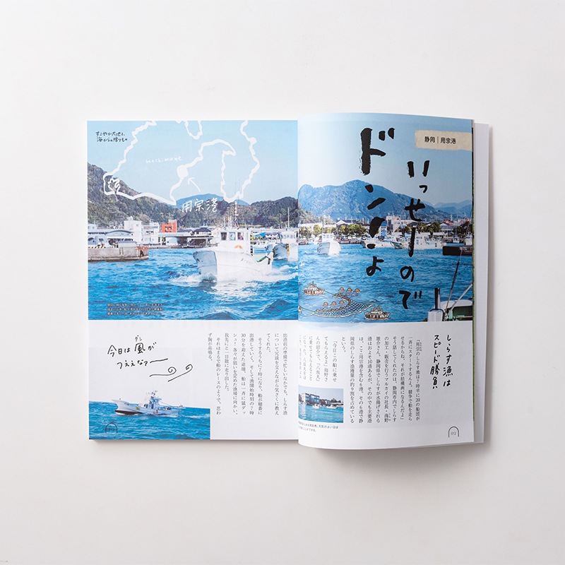 umashima（うましま） 月コース