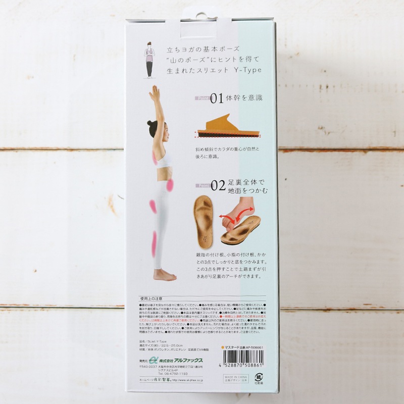 スリエット Y-Type MD