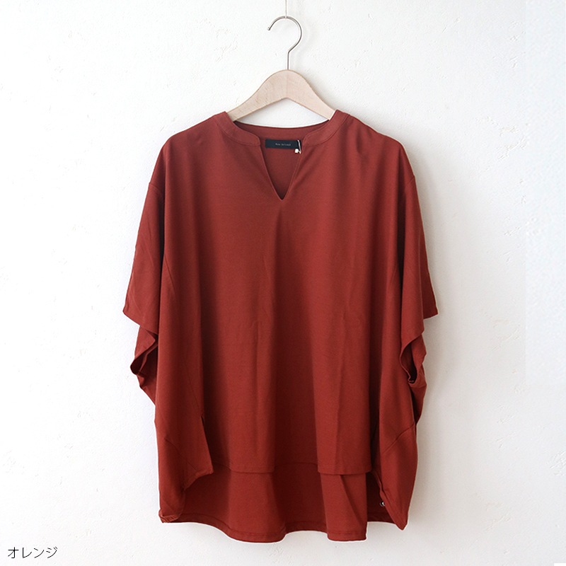 クリアクールスキッパープルオーバー