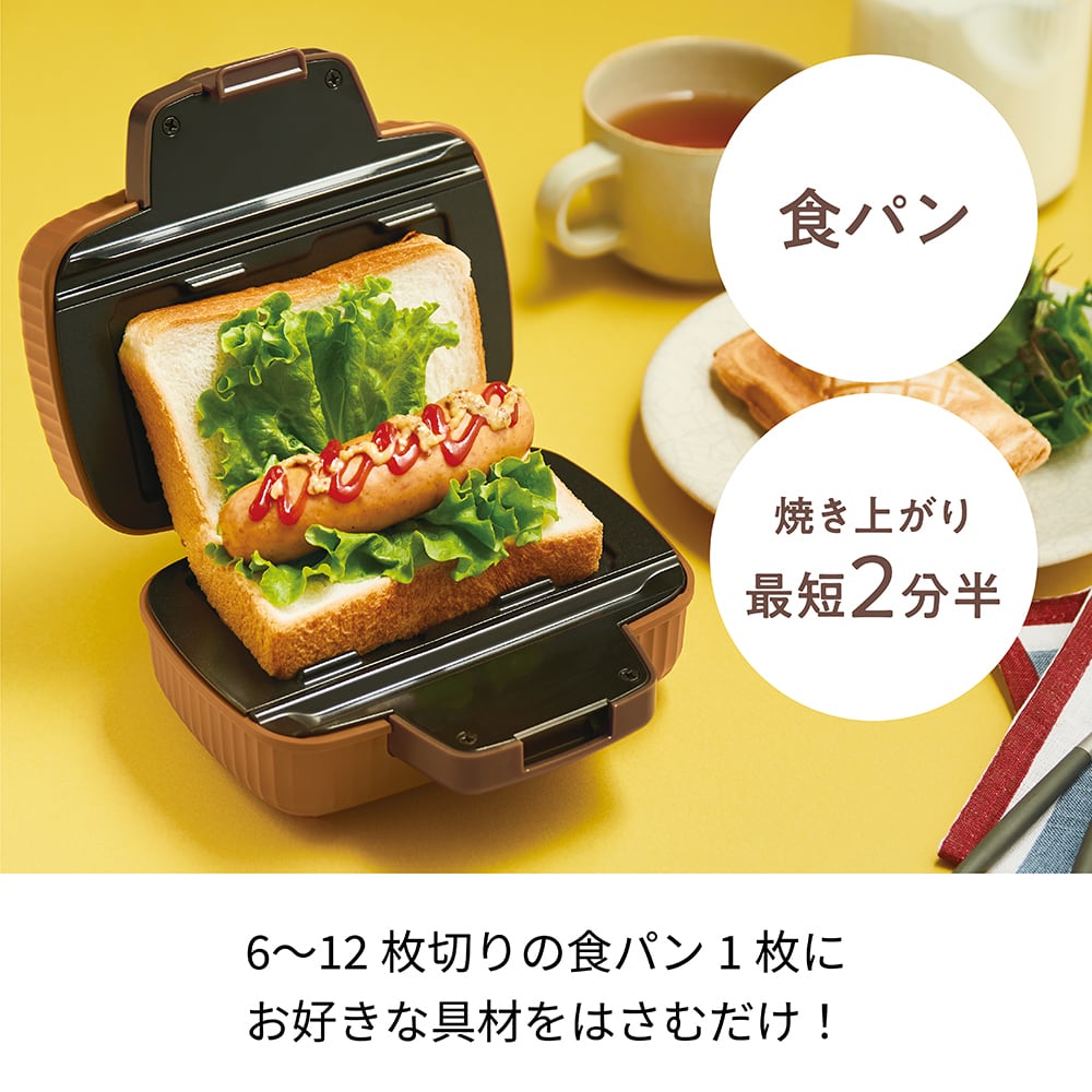 レコルト プレスサンドメーカー ミニ  ジンジャークッキー BR　