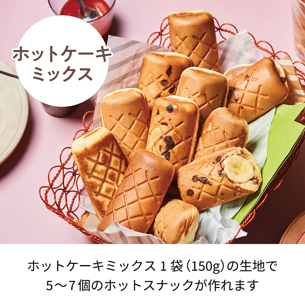 レコルト プレスサンドメーカー ミニ  ジンジャークッキー BR　