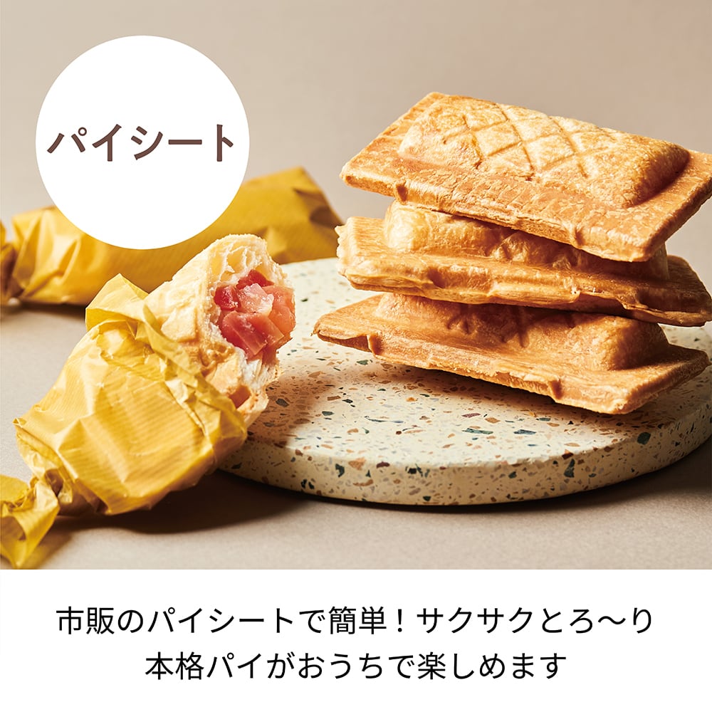 レコルト プレスサンドメーカー ミニ  ジンジャークッキー BR　