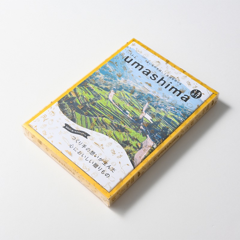 umashima（うましま） 詩コース