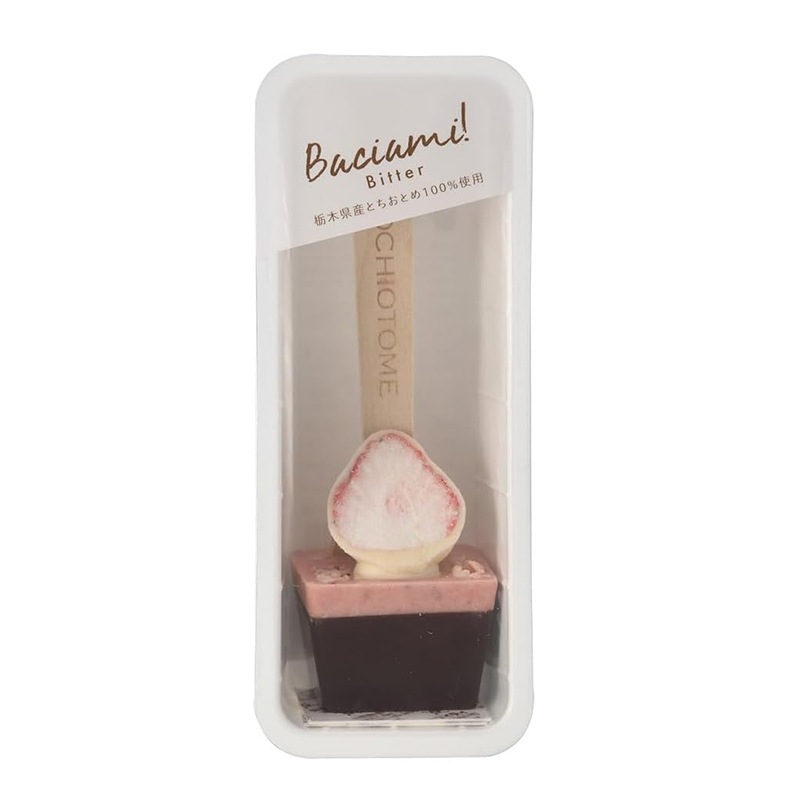 Baciami バーチャミ ビター