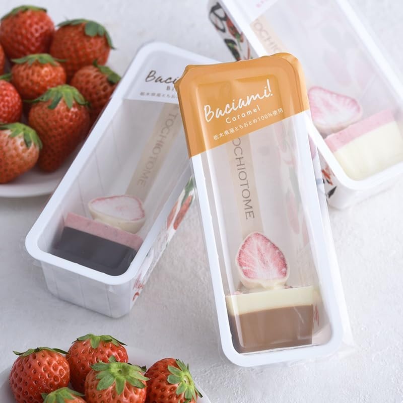 Baciami バーチャミ ビター