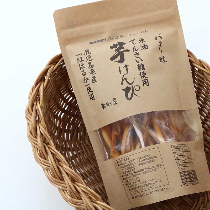 芋けんぴ バター味