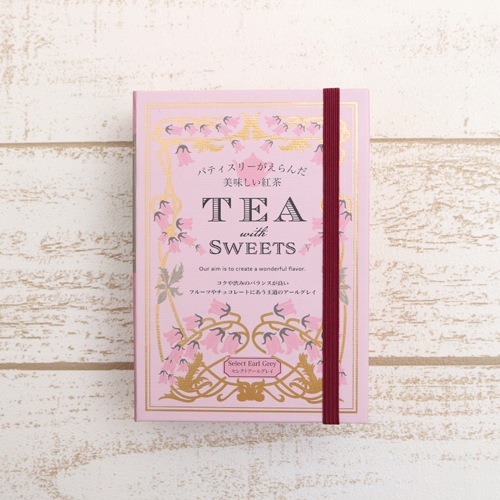 スマイリングティー セレクトアールグレイ