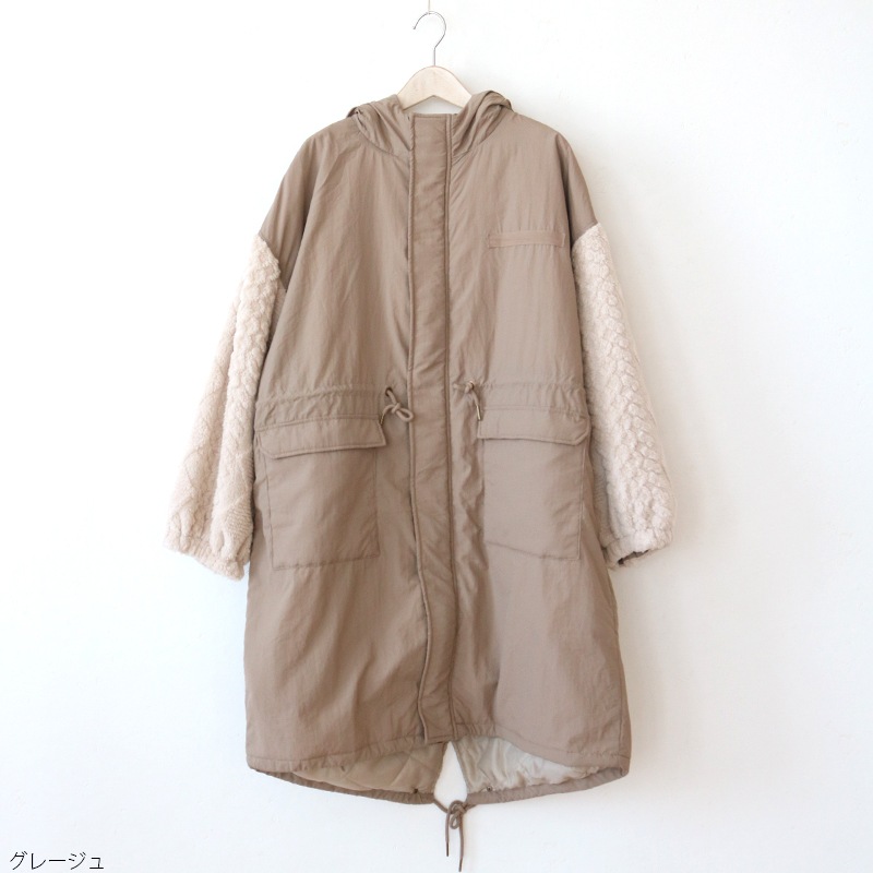 型おしボア×キルティング モッズコート○ | ハンプティーダンプティー