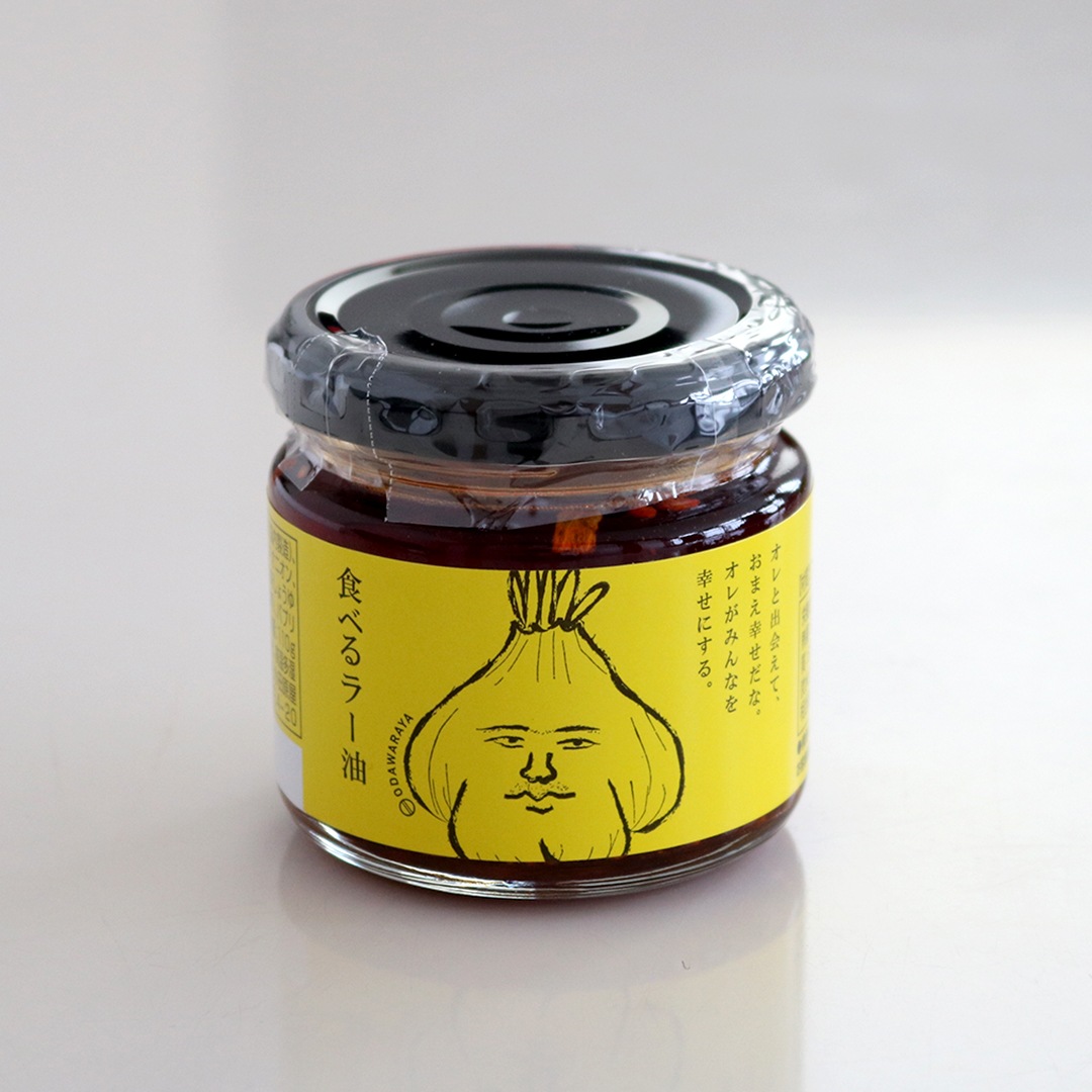 小田原屋　食べるラー油