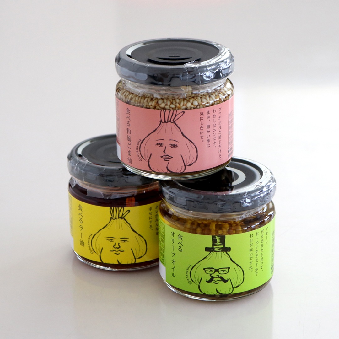 小田原屋　食べるオリーブオイル