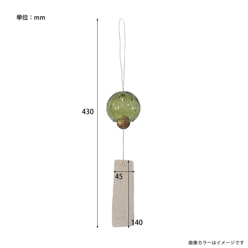 in bloom ウィンドチャイム CL｜風鈴 | ハンプティーダンプティー公式
