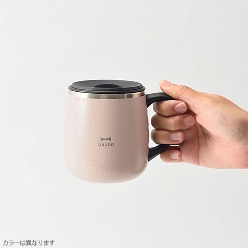 BRUNO 蓋付きステンレスマグ ショート BHK262-BGY(ブルーグレー)