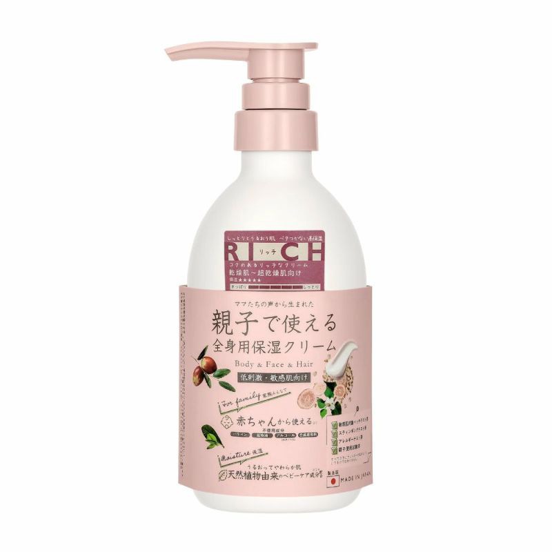 Amway - あっちまま Amway Japan (日本アムウェイ) | Shibuya-ku Tokyo