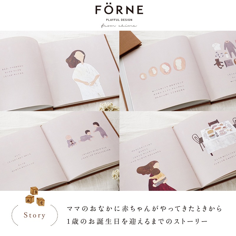 ご予約商品】FORNE（フォルネ） 名入れメモリアルブック｜original  