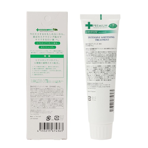 natsuponAXIホワイトニングクリーム他2点 薬用 ホワイトニング クリーム 25g ナキコ NAKICO プラセス製薬