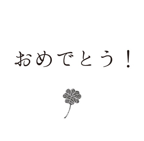 無料グリーティングカード（トランプ） | ハンプティーダンプ