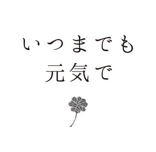 やんやん様　グリーティングカード 無料グリーティングカード（トランプ） | ハンプティーダンプ