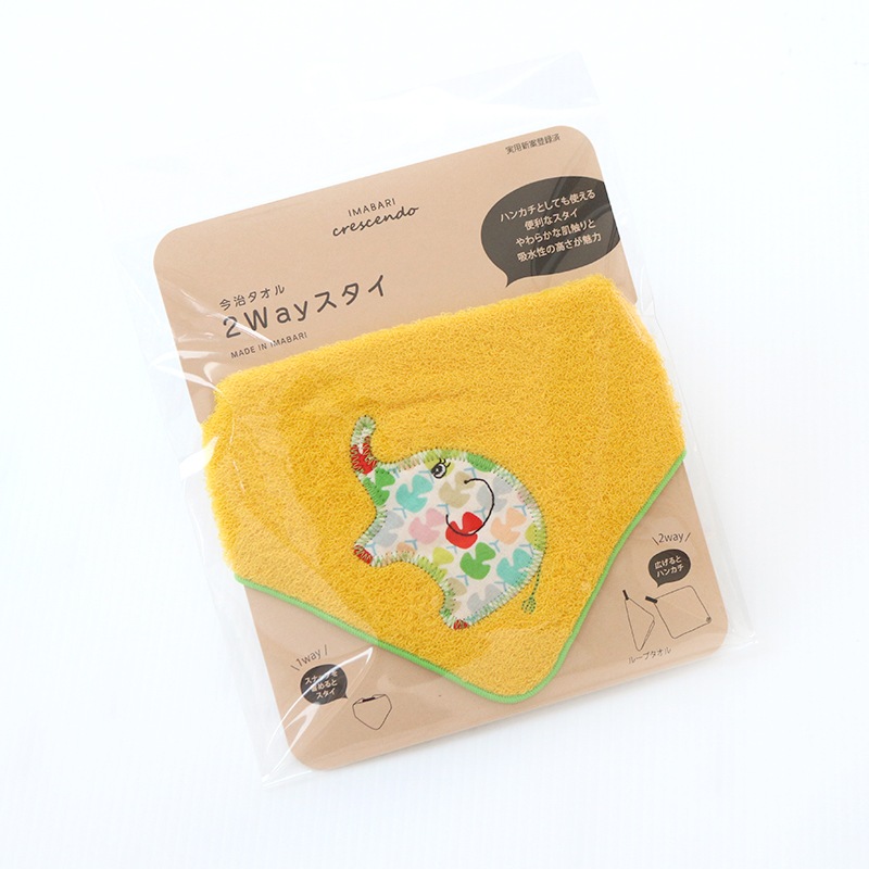 2wayスタイ ぞうイエロー｜今治タオル クレシェンド