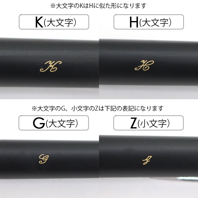 【名入れ】ラコステ&ボールペンギフト