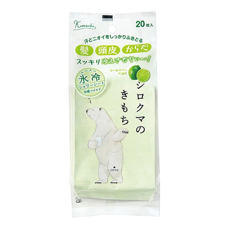 氷冷シャワーシート シロクマ