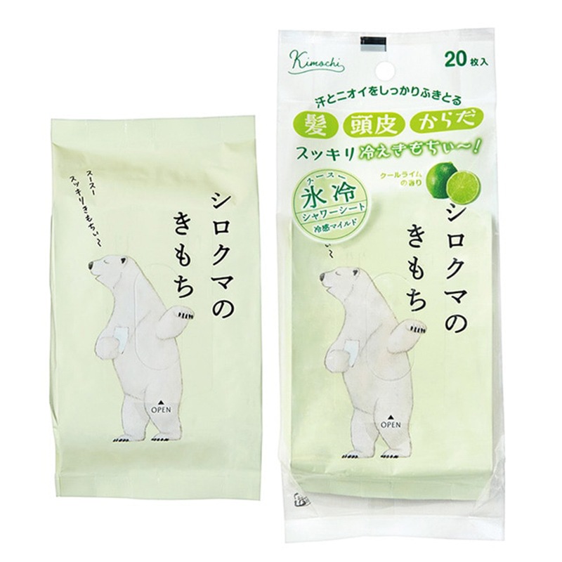 氷冷シャワーシート シロクマ