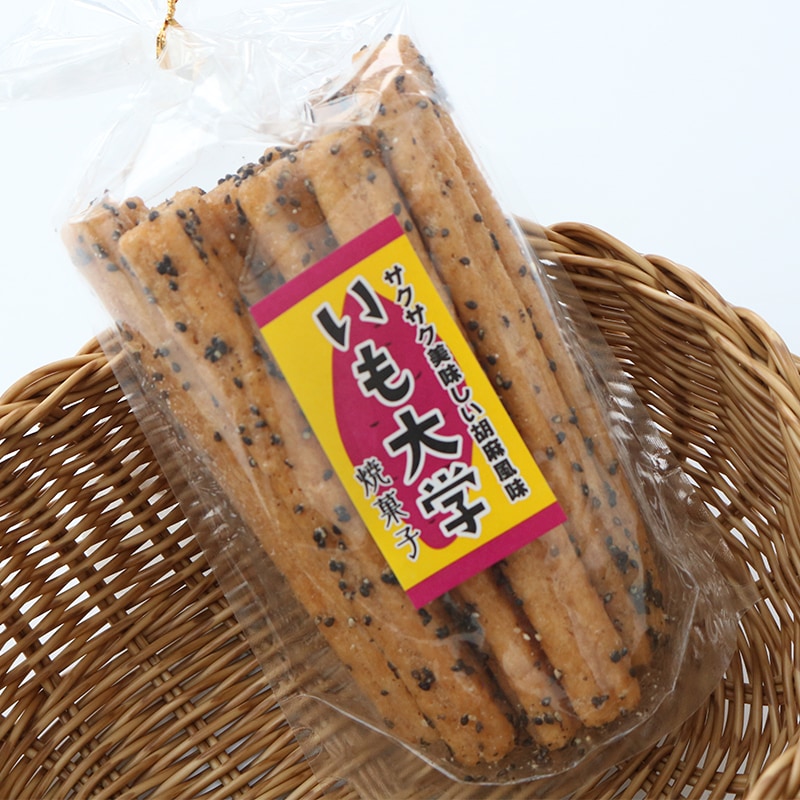 いも大学 15本入