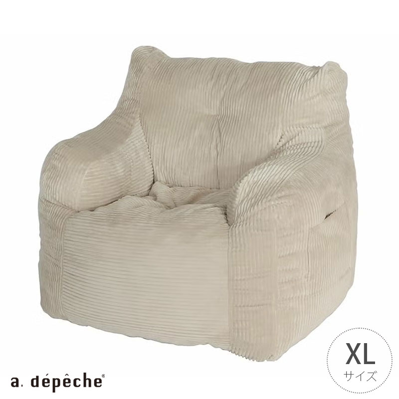 ダフソファ dough sofa XL アイボリー【送料無料】