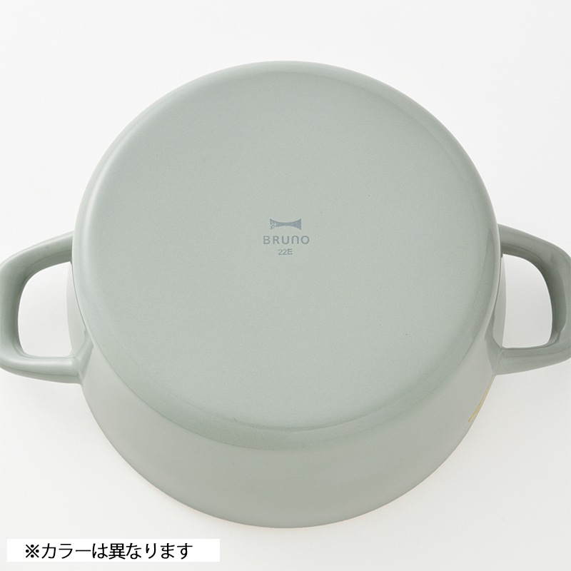 BRUNO×FUJIHORO ホーロー両手鍋 20cm グレージュ