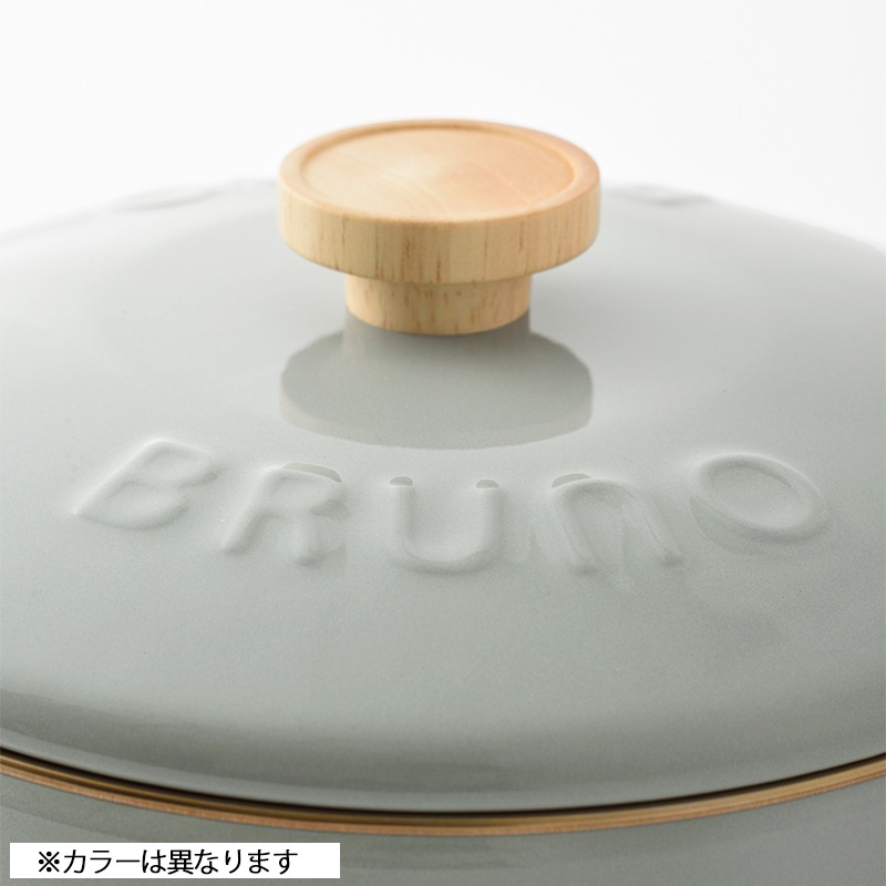 BRUNO×FUJIHORO ホーロー両手鍋 20cm グレージュ