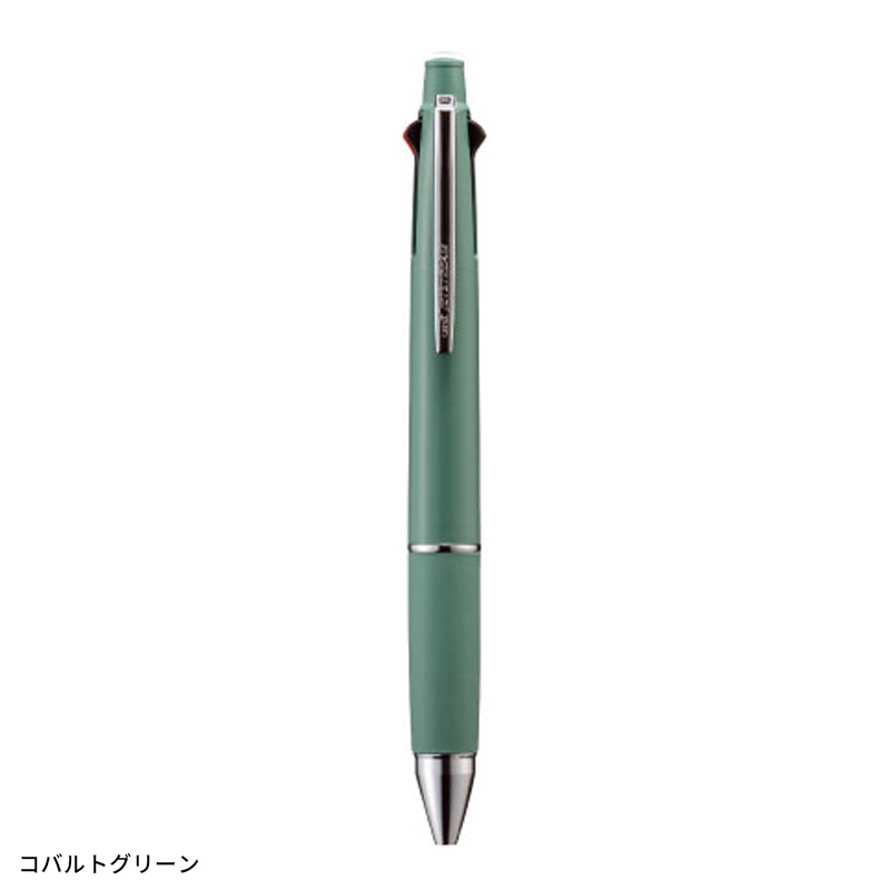 ジェットストリーム0.5 4&1 5機能ペン【名入れサービス付き】