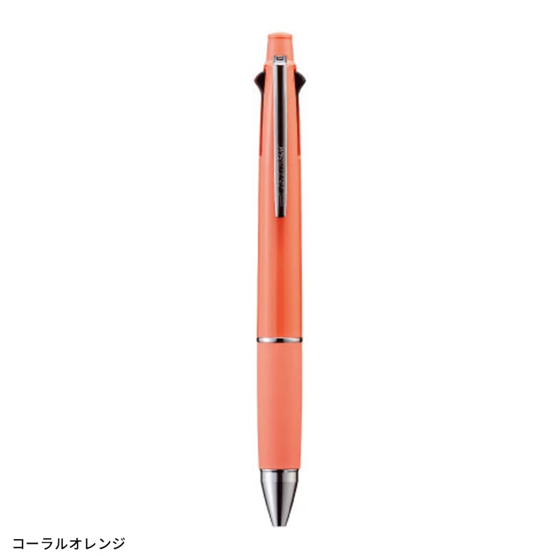 ジェットストリーム0.5 4&1 5機能ペン【名入れサービス付き】