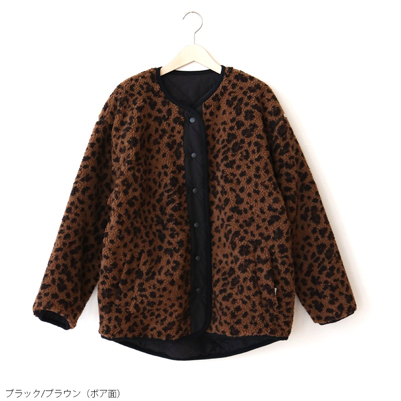 リバーシブルボアファー切替ブルゾン | ハンプティーダンプティー公式