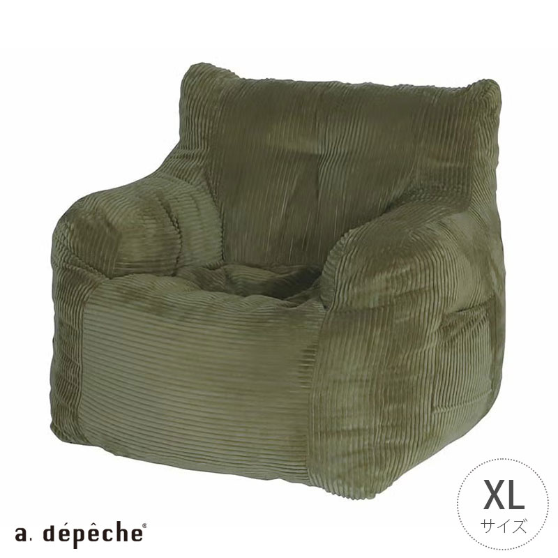 美品 Classico 上下セット　ディープグリーン ダフソファ dough sofa XL カーキ【送料無料】 | ハンプティーダンプ