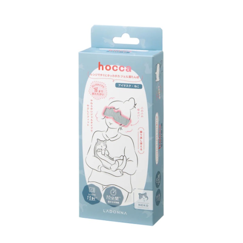 レンジデスグニホッカホカジェル湯タンポhoccaアイマスク　ネコ