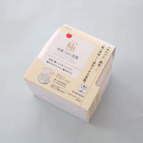 【人気No.1】極　冷凍ごはん容器２個入り　Ｗ