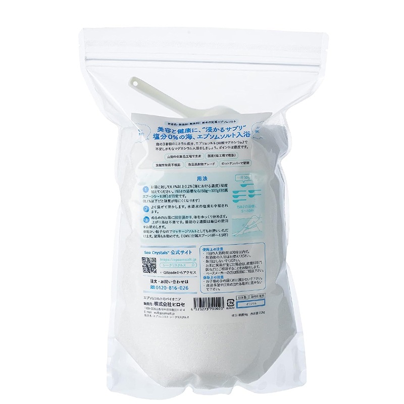 エプソムソルト シークリスタルス オリジナル1kg | ハンプティーダンプ