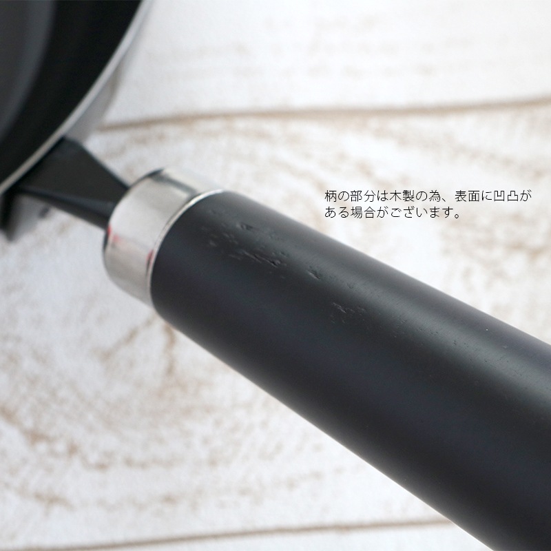 HD 鉄フライパン 26cm BK