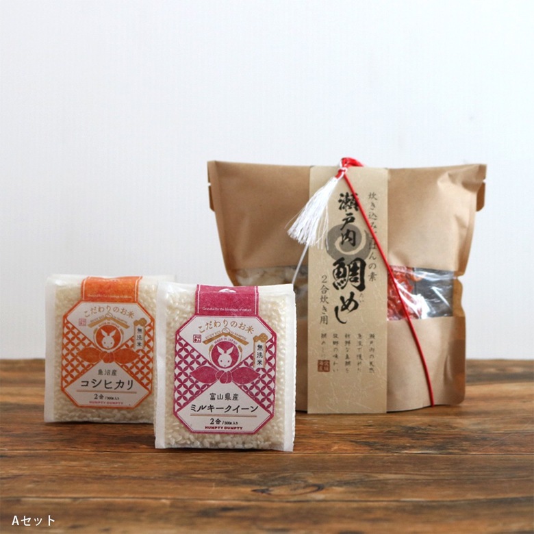 瀬戸内鯛めしとこだわりのお米ギフト