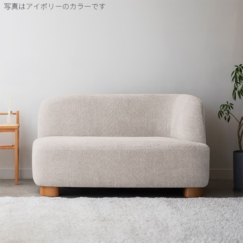 【送料込】enn(アン) アームソファ 左肘 ベージュ