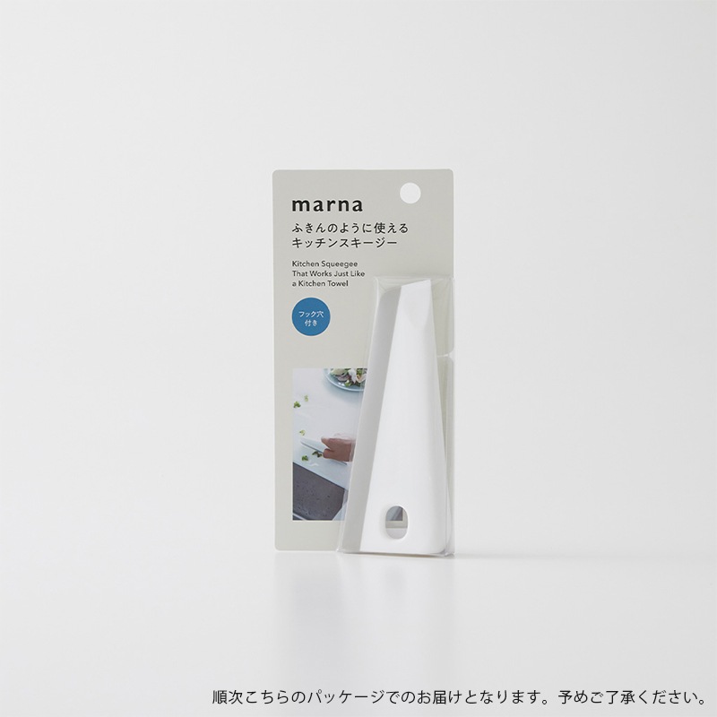 キッチンスキージー