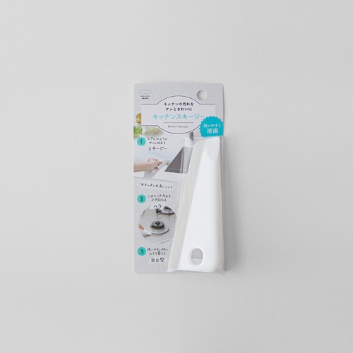 キッチンスキージー