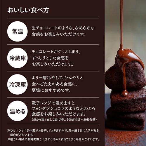 Lien(リアン)ガトーショコラ５個入りギフト・送料込【同梱・代引不可】