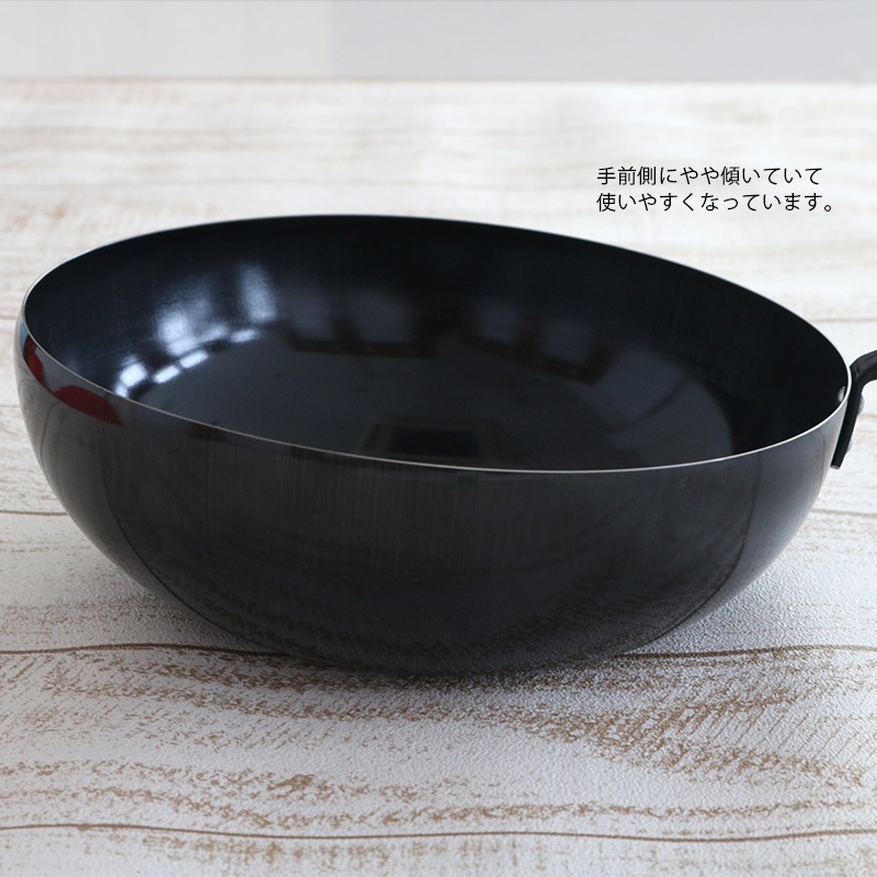 HD 鉄炒め鍋 26cm BK