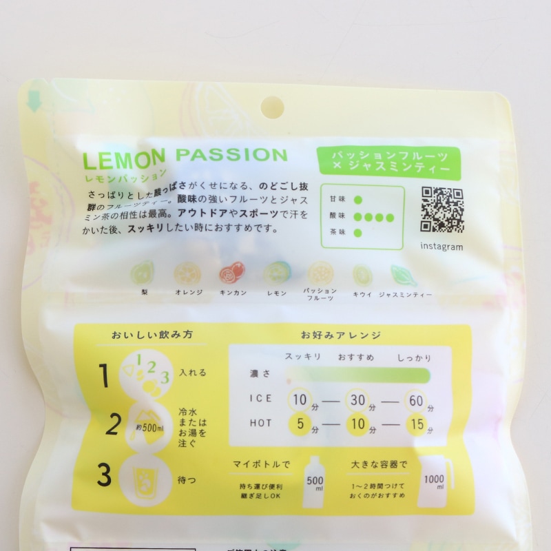 DozoFreesh レモンパッション（パッションフルーツ×ジャスミン茶）